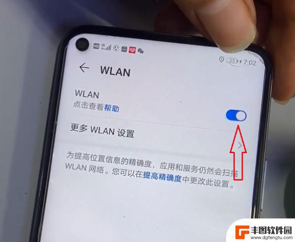 华为手机收不到5gwifi信号 华为5G手机为什么没有5G信号