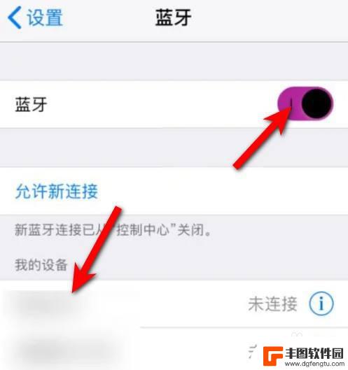 苹果手机怎么蓝牙传输照片给安卓 iPhone和安卓手机之间蓝牙传输照片的方法