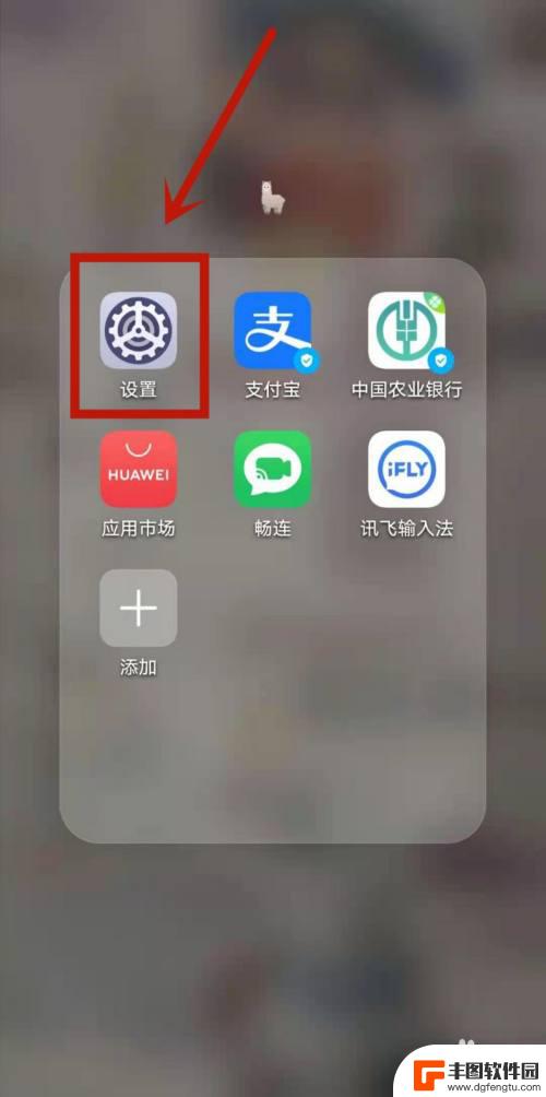 手机方键怎么设置 华为手机按键设置教程