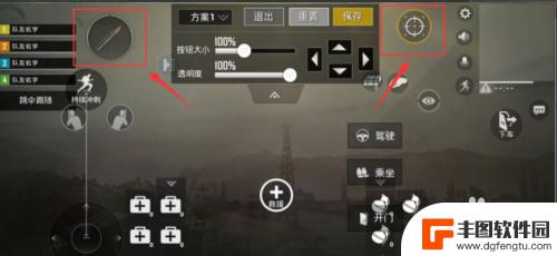 手机辅助按键怎么设置吃鸡 吃鸡神器最佳按键方案