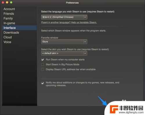 steam怎么修改中文 Steam中文设置教程