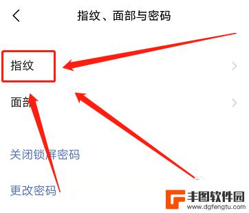 oppo指纹失灵了怎么回事 oppo指纹解锁无反应怎么办