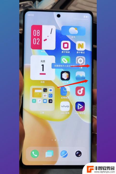 vivo怎么滚动截屏 vivo滚动截屏功能怎么打开