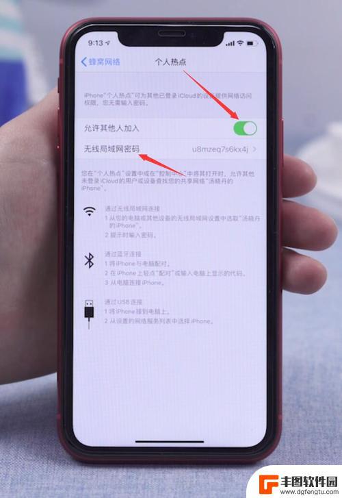 苹果手机怎么设置不发热 iPhone发热原因分析及解决方法