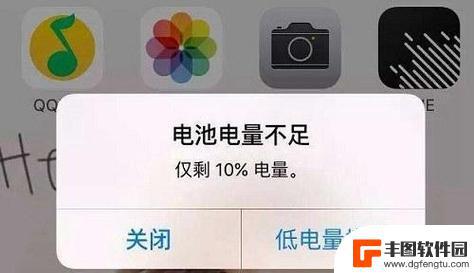 苹果手机电量掉的太快怎么解决 iphone手机为什么耗电太快