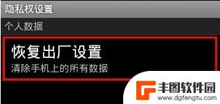 怎样能清理手机病毒木马 如何彻底清理手机病毒软件