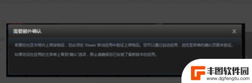 怎么在steam卖出 东西 现在STEAM如何出售游戏