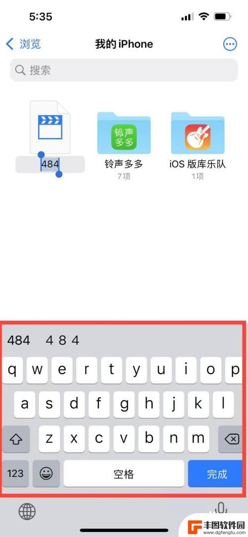 苹果手机给视频重命名 苹果手机视频重命名教程
