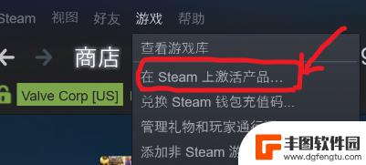 steam客户端cdk 在Steam上购买CDK如何激活游戏