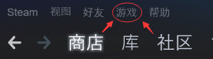 steam客户端cdk 在Steam上购买CDK如何激活游戏