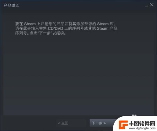 steam客户端cdk 在Steam上购买CDK如何激活游戏