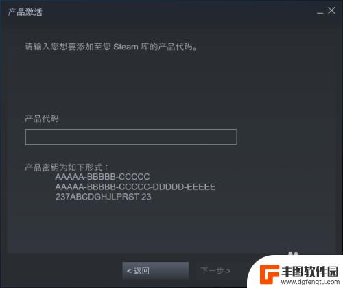 steam客户端cdk 在Steam上购买CDK如何激活游戏