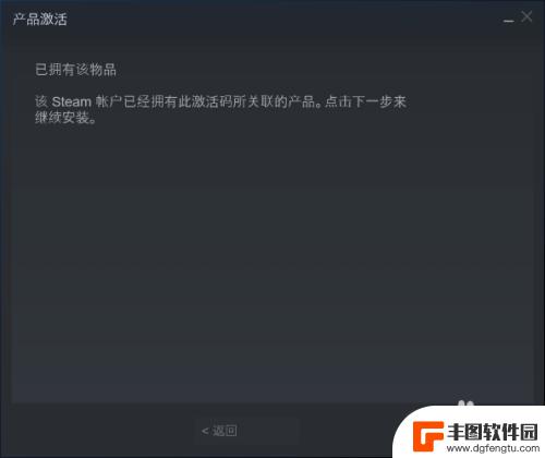 steam客户端cdk 在Steam上购买CDK如何激活游戏