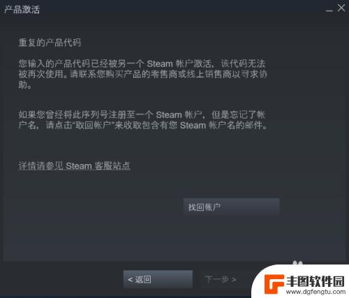 steam客户端cdk 在Steam上购买CDK如何激活游戏