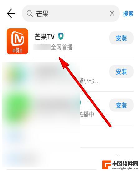 iphone芒果tv不能投屏怎么办 最新的解决芒果TV投屏失败的方法