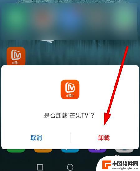 iphone芒果tv不能投屏怎么办 最新的解决芒果TV投屏失败的方法