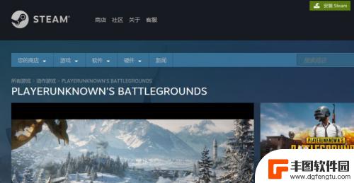 steam检测电脑配置 Steam如何检测电脑配置