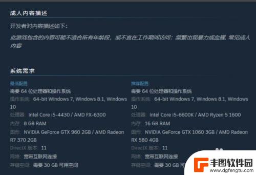 steam检测电脑配置 Steam如何检测电脑配置