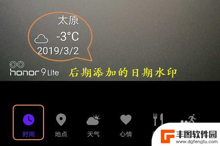 华为手机录像怎么设置时间水印 华为手机如何在照片上加入日期水印