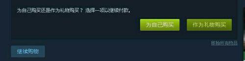 steam上面买游戏怎么下载 如何在Steam上购买游戏