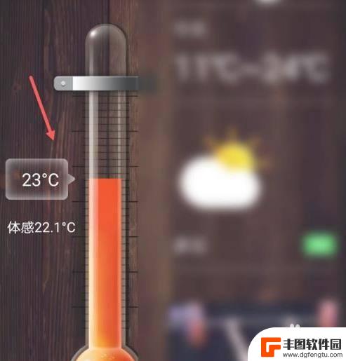 手机设置温度表怎么设置 华为手机温度计功能如何使用