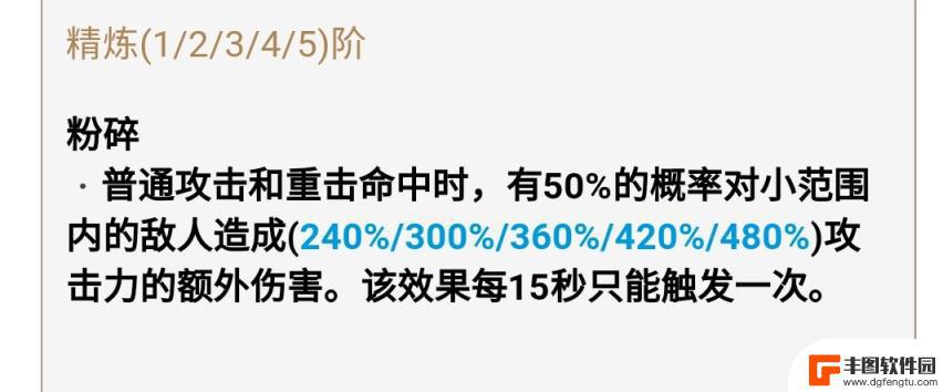 原神王者武器怎么获得的 原神免费武器获取攻略