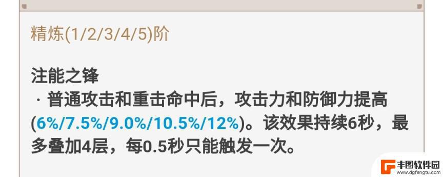 原神王者武器怎么获得的 原神免费武器获取攻略