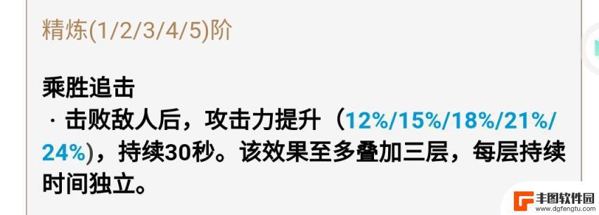 原神王者武器怎么获得的 原神免费武器获取攻略