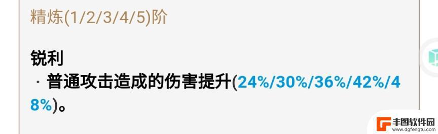 原神王者武器怎么获得的 原神免费武器获取攻略