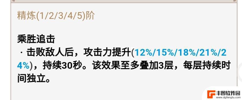 原神王者武器怎么获得的 原神免费武器获取攻略