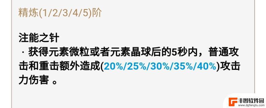 原神王者武器怎么获得的 原神免费武器获取攻略