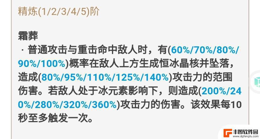 原神王者武器怎么获得的 原神免费武器获取攻略