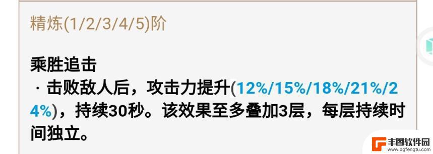 原神王者武器怎么获得的 原神免费武器获取攻略