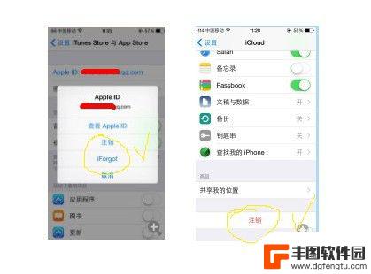 两部苹果手机信息同步怎么关闭 怎样取消两台iphone之间的关联