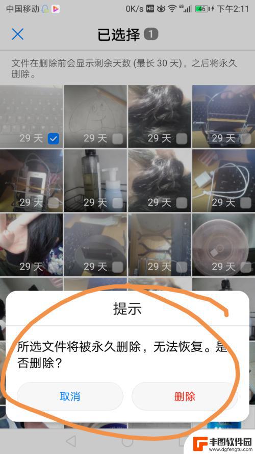 如何正确删除手机数据图片 怎么清除手机相册里的图片