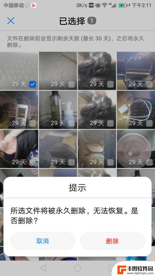 如何正确删除手机数据图片 怎么清除手机相册里的图片