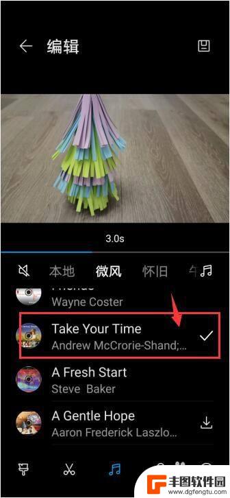 华为手机怎么拍短视频加音乐 华为手机相机拍摄视频怎样加入音乐