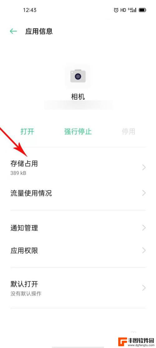 手机相机黑屏无法拍照怎么办oppo oppo手机相机闪退黑屏怎么处理