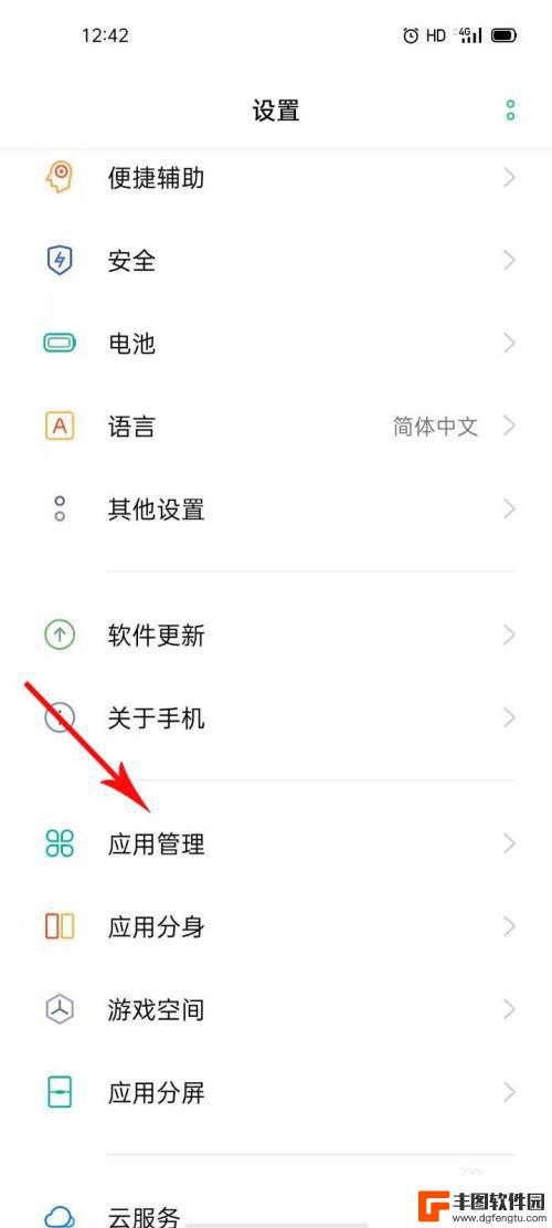 手机相机黑屏无法拍照怎么办oppo oppo手机相机闪退黑屏怎么处理