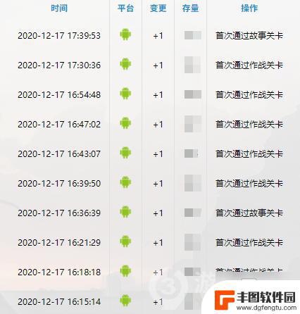 明日方舟怎么查源石使用记录 明日方舟源石记录查询教程