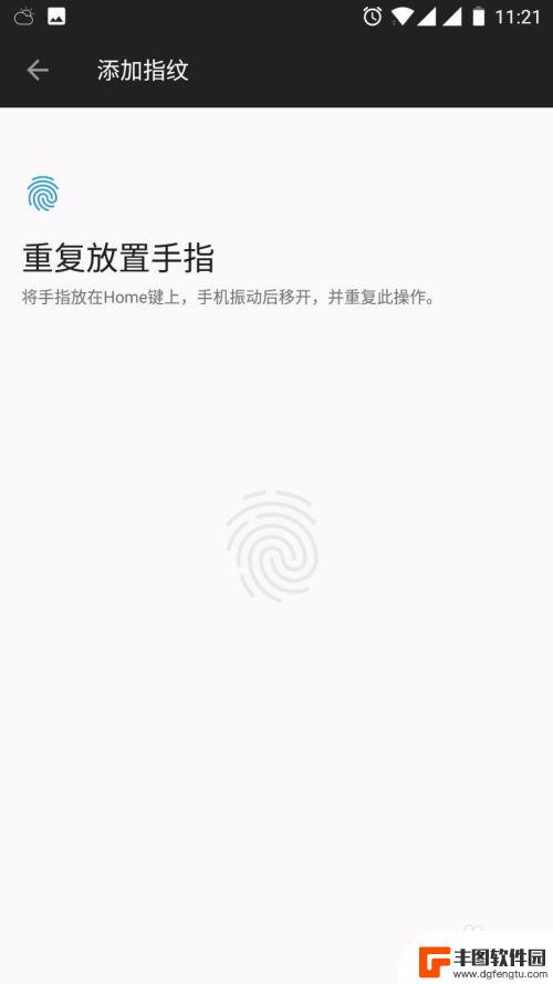 怎么设指纹锁手机 手机指纹解锁设置方法