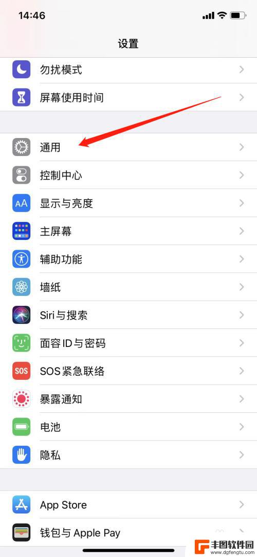 苹果手机怎么清理抖音文稿和数据 iPhone 抖音文稿数据清理方法