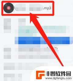 手机上mp3格式怎么弄 手机音乐转换成mp3的方法