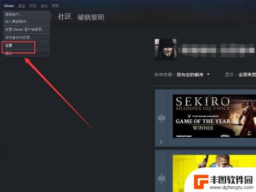 游戏里怎么打开steam界面 如何在游戏中打开steam游戏菜单