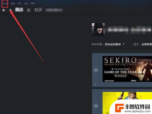 游戏里怎么打开steam界面 如何在游戏中打开steam游戏菜单