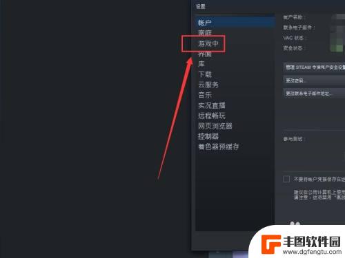 游戏里怎么打开steam界面 如何在游戏中打开steam游戏菜单