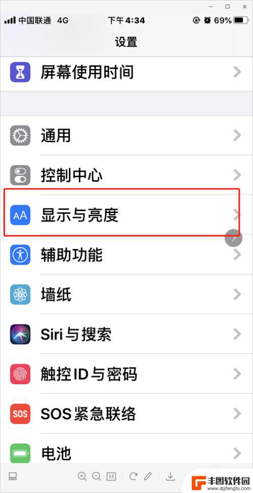 苹果手机怎么改字体粗细 iPhone字体粗细设置教程