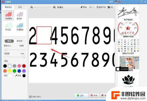 怎样在图片上编辑数字 美图秀秀数字修改教程