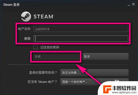 steam游戏缓存怎么设置 steam游戏缓存清除教程