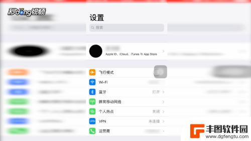 苹果手机怎么进去icloud查看相片 iPhone怎么看iCloud备份的照片